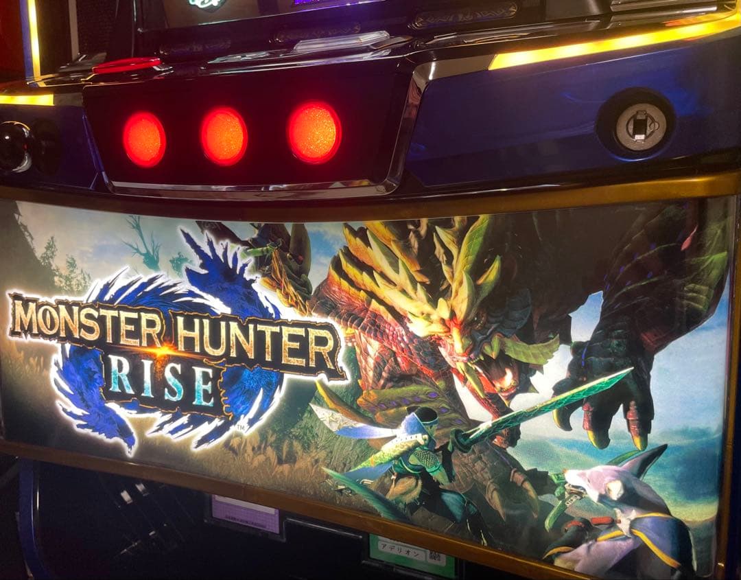 スマスロ実機 モンスターハンターライズ データカウンター接続対応