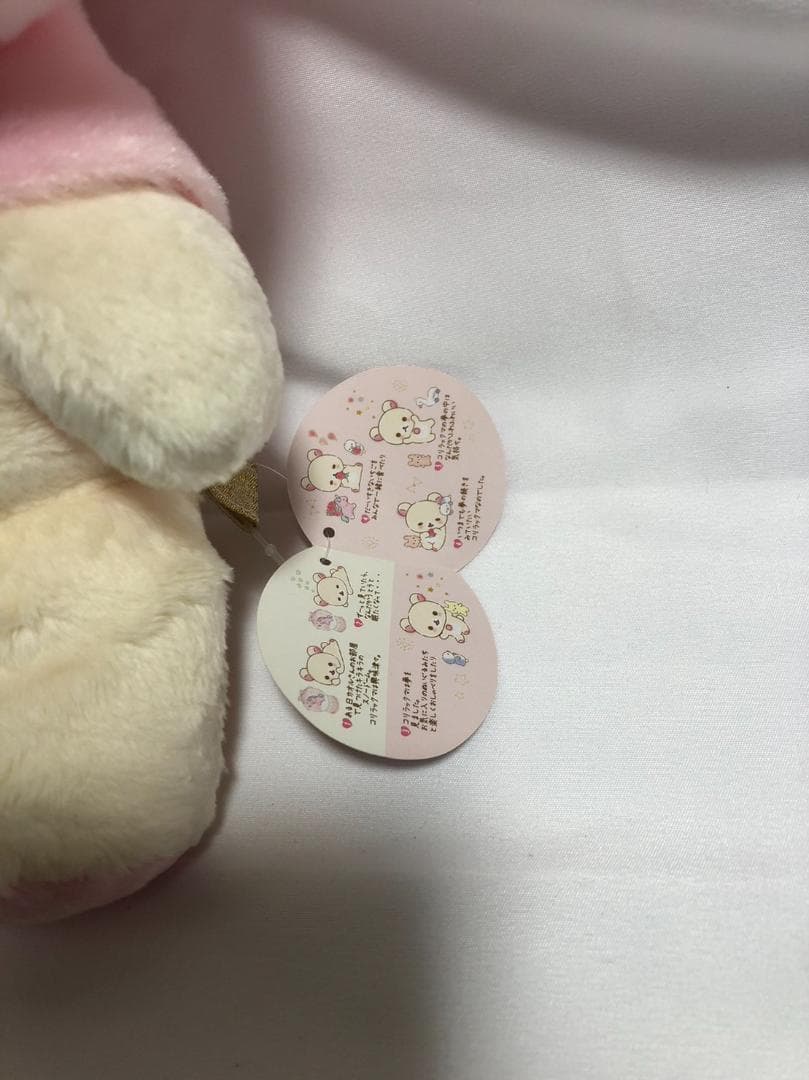 SAN-X コリラックマ　ふんわりかわいいゆめ　Mサイズ　ぬいぐるみ　うさぎ