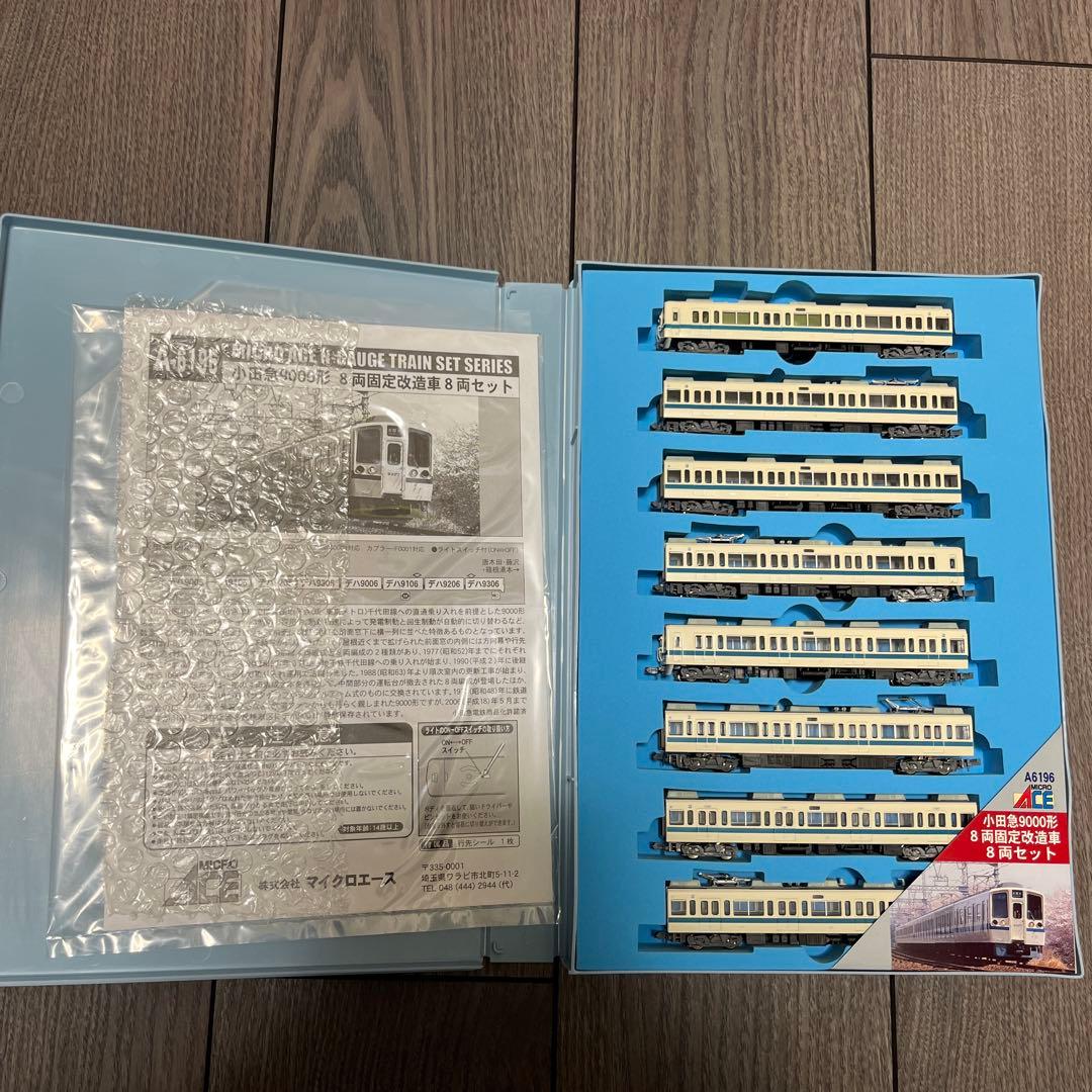 【お値下げ・美品】マイクロエース 小田急9000系 8両固定改造車セット