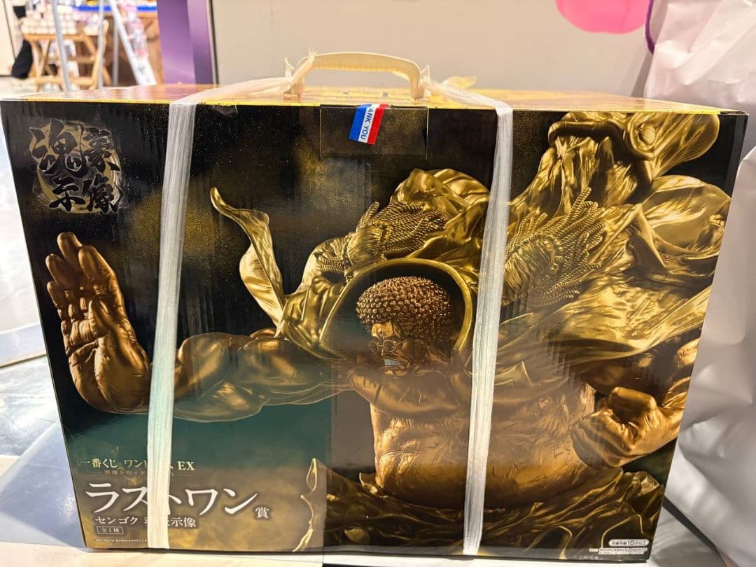 一番くじ ワンピースEX 悪魔を宿す者達vol.3 ラストワン賞センゴク魂豪示像