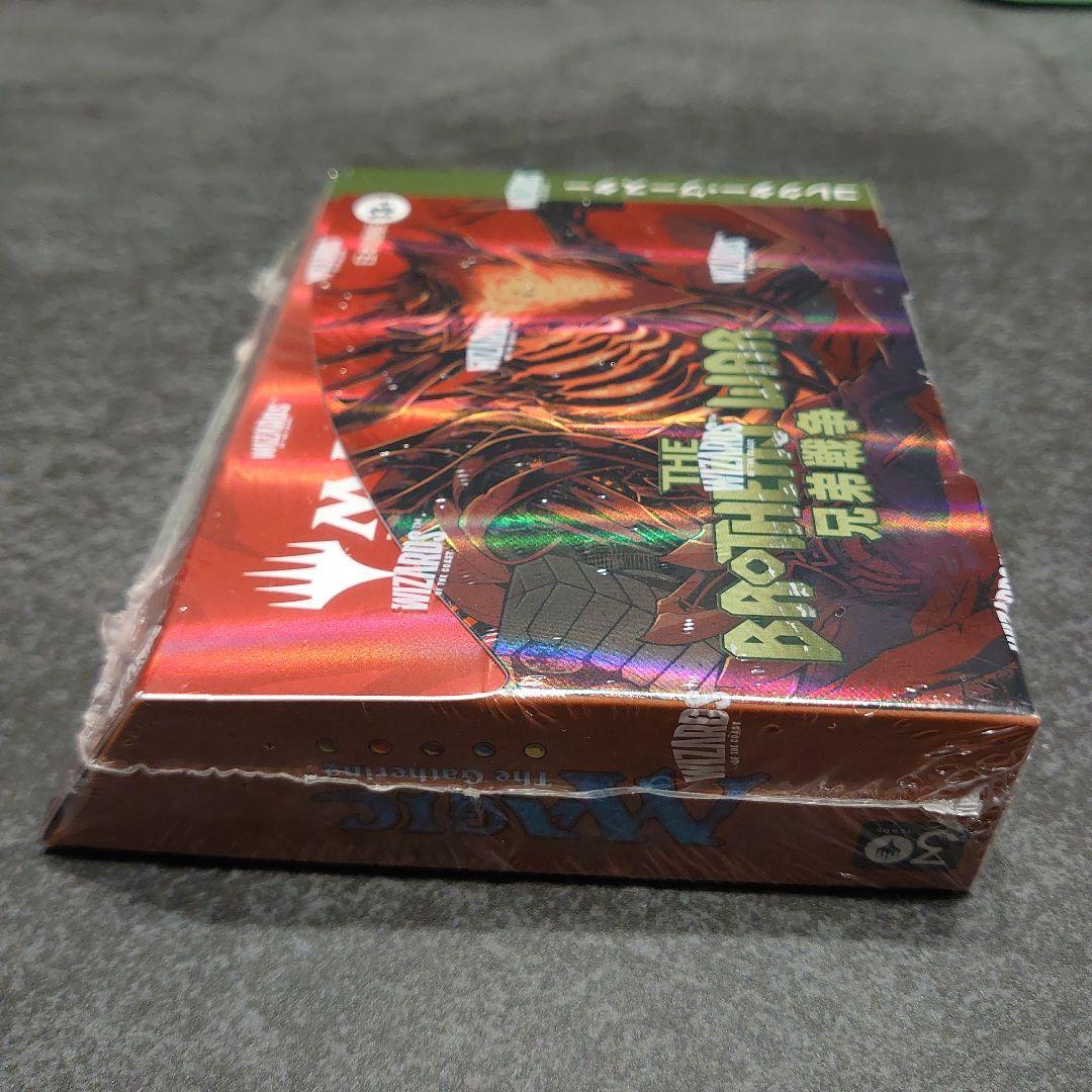 MTG 兄弟戦争　コレクターブースター　未開封BOX
