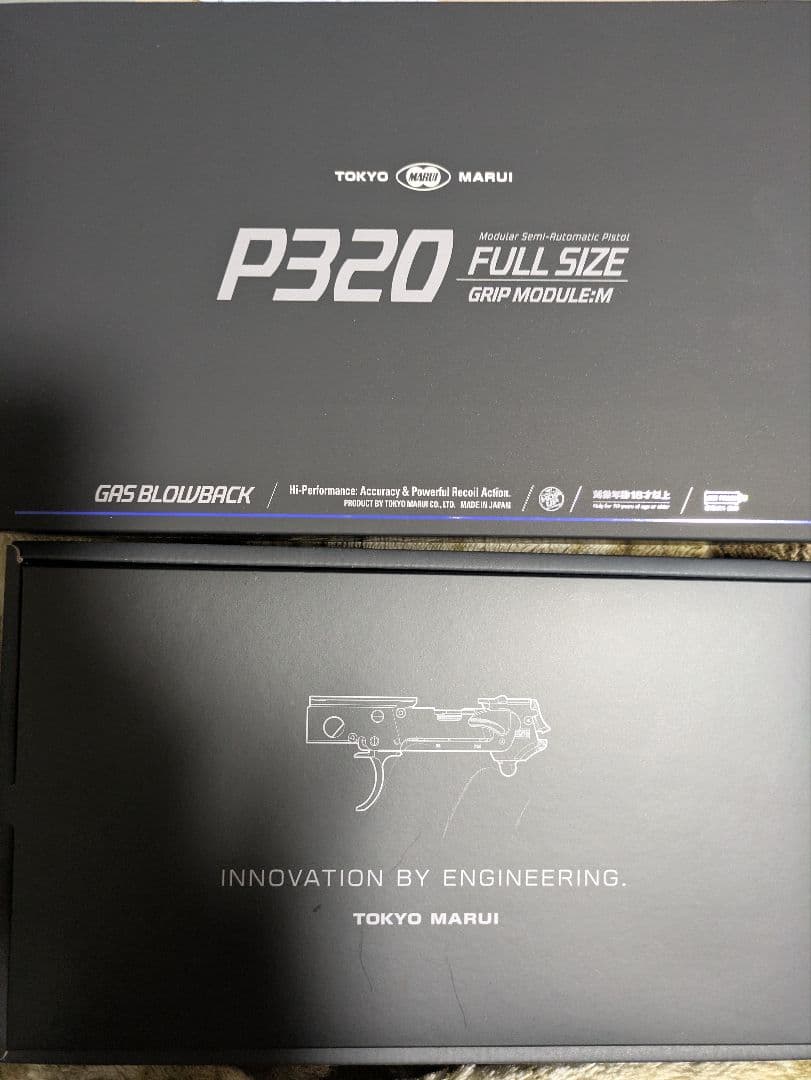 東京マルイ P320 フルサイズ