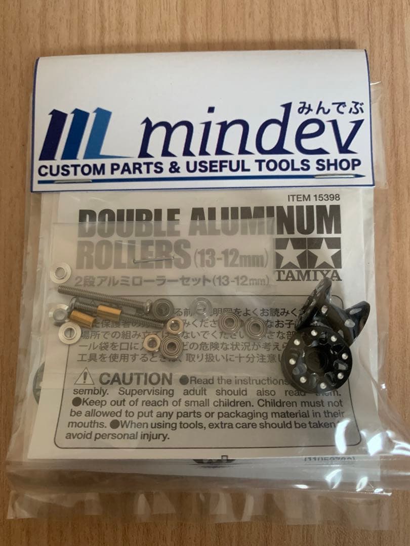 みんでぶ　加工ローラーセット　ミニ四駆
