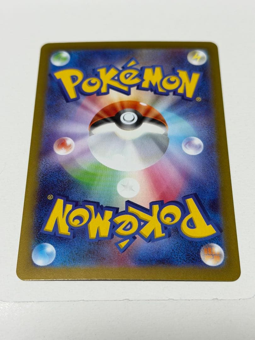 ポケモンカード ムニキスゼロ ニャースSAR