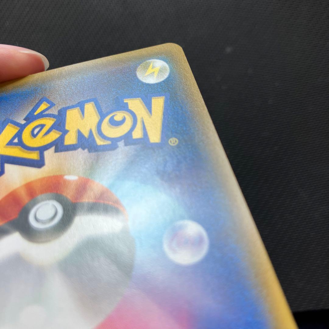 らくらく変更 最安値 ポンチョを着たイーブイ ニンフィア