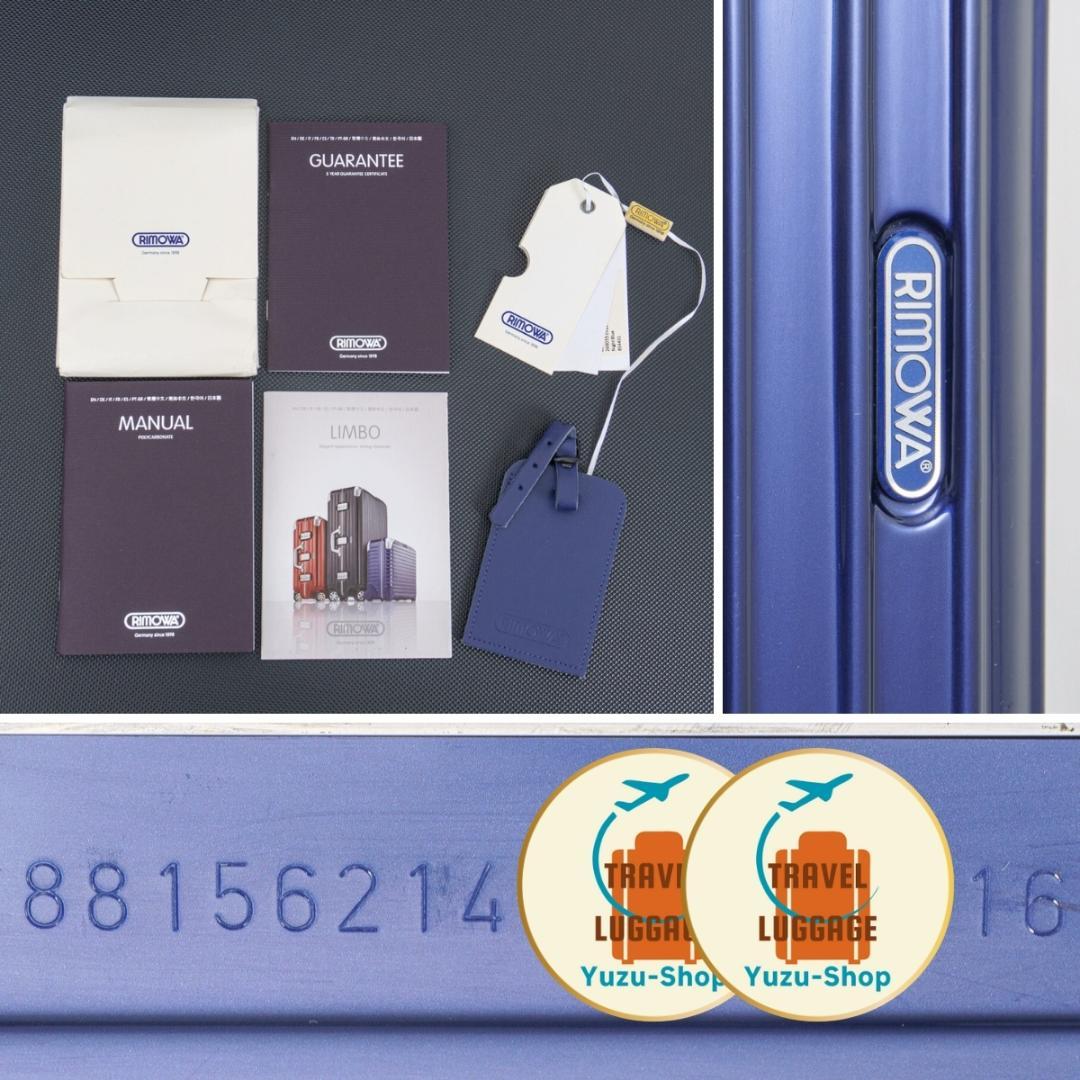 13東 様 ご購入予定品