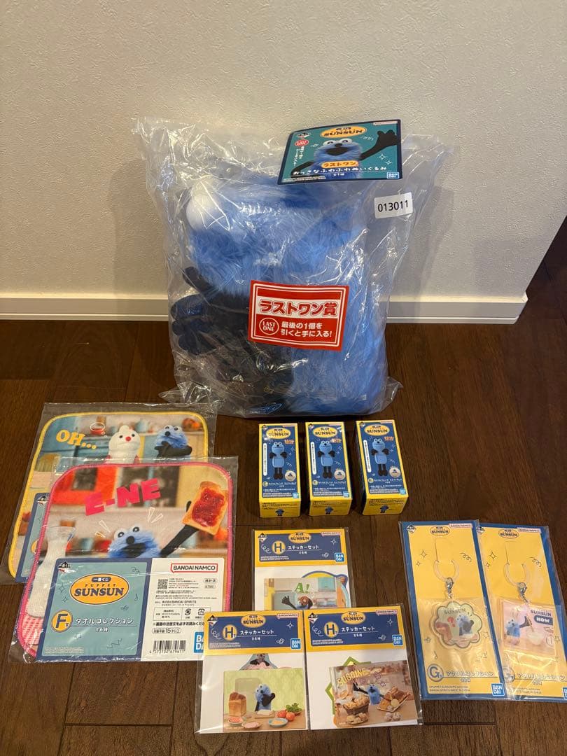 スンスン1番くじ　ラストワン＋10点セット