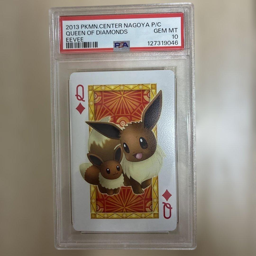 ポケモンセンターナゴヤのトランプ ♦️のＱ イーブイ PSA10