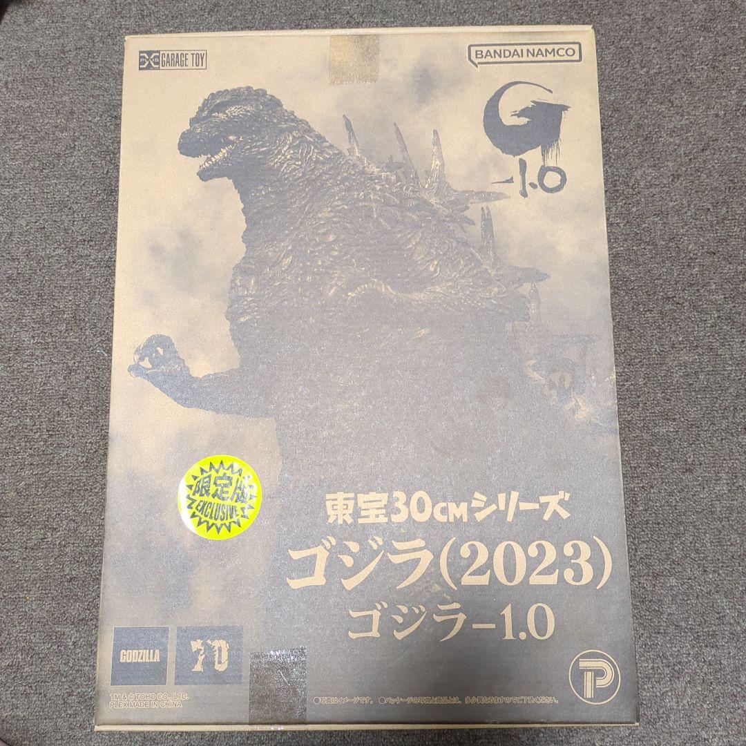 東宝30cmシリーズ ゴジラ 2023 『ゴジラ -1.0』 少年リック限定版