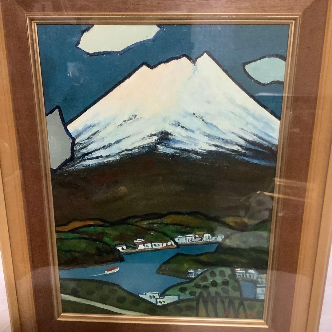 tanpopoさん専用 松田茂　箱根富士　油彩　美術年鑑掲載作家　額縁