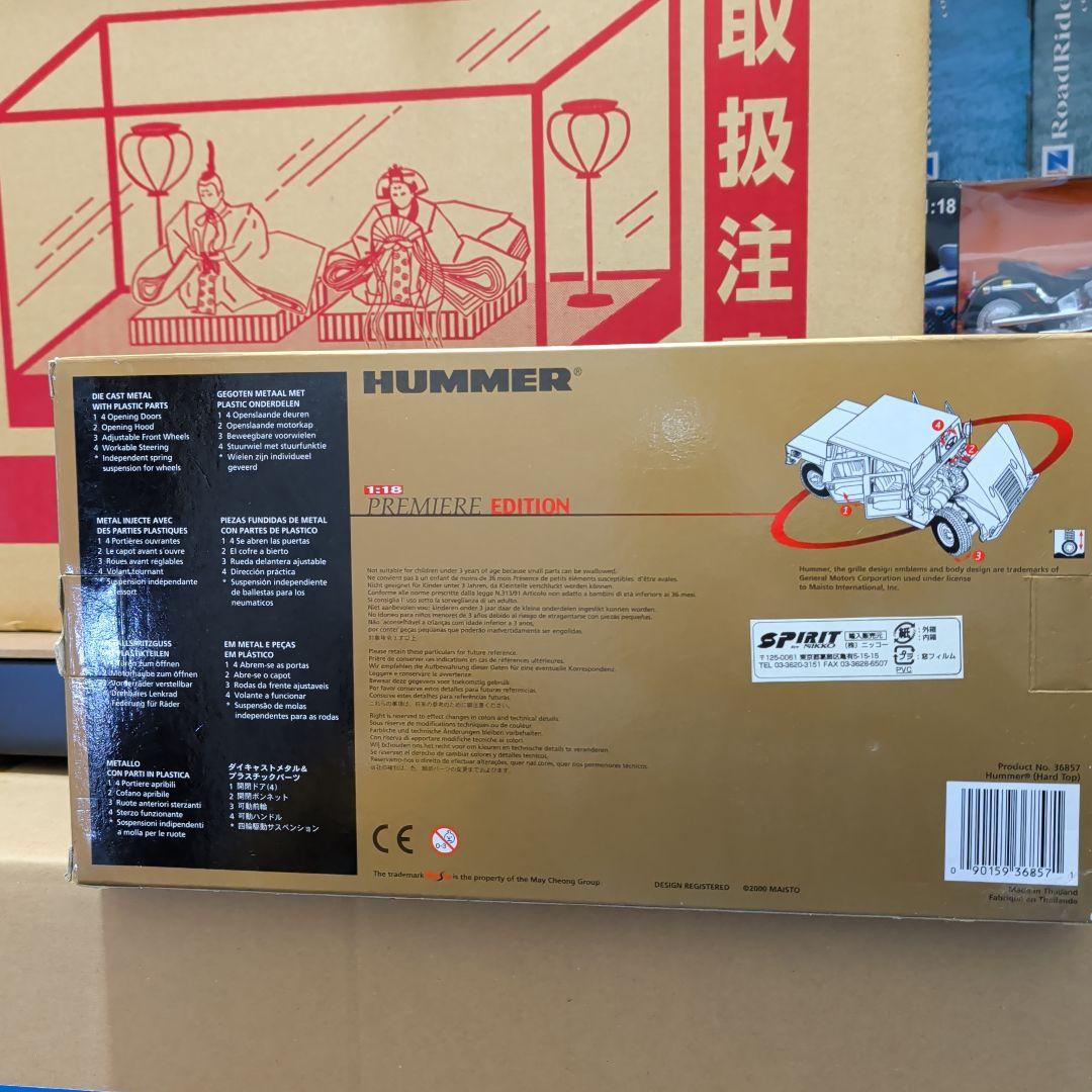 Maisto HUMMER PREMIERE EDITION まとめ売り
