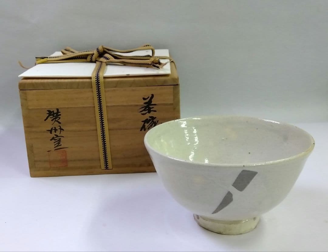 茶道具 茶碗 粉引 廣州窯 高麗 韓国 新品