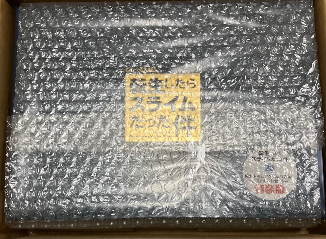 転生したらスライムだった件 23巻 アクリルパネル ポストカード 特装版 転スラ