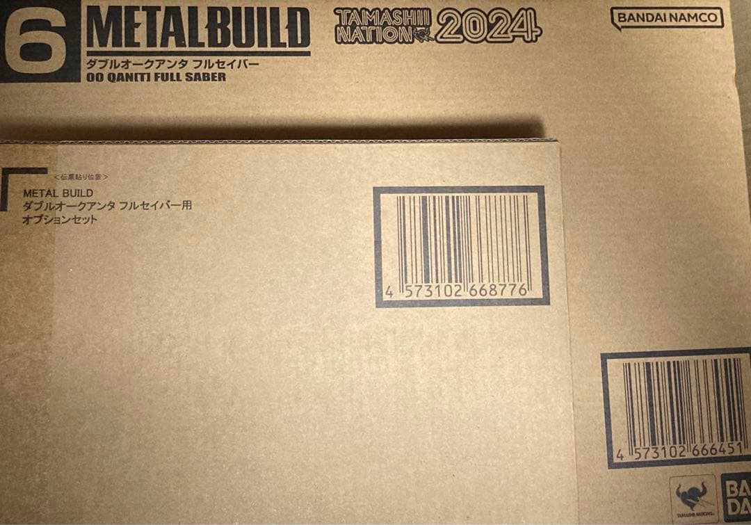 L BUILD ダブルオークアンタ フルセイバー& オプションセット