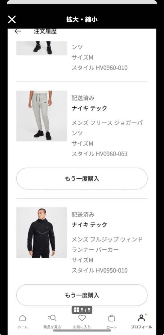 Nikeテックフリース上　M