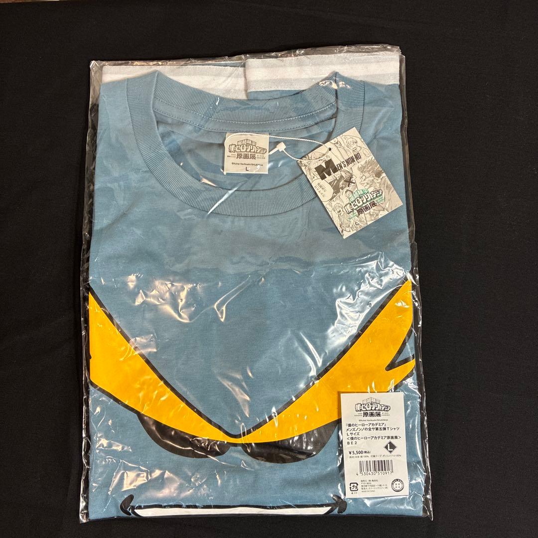 僕のヒーローアカデミア Tシャツ Lサイズ