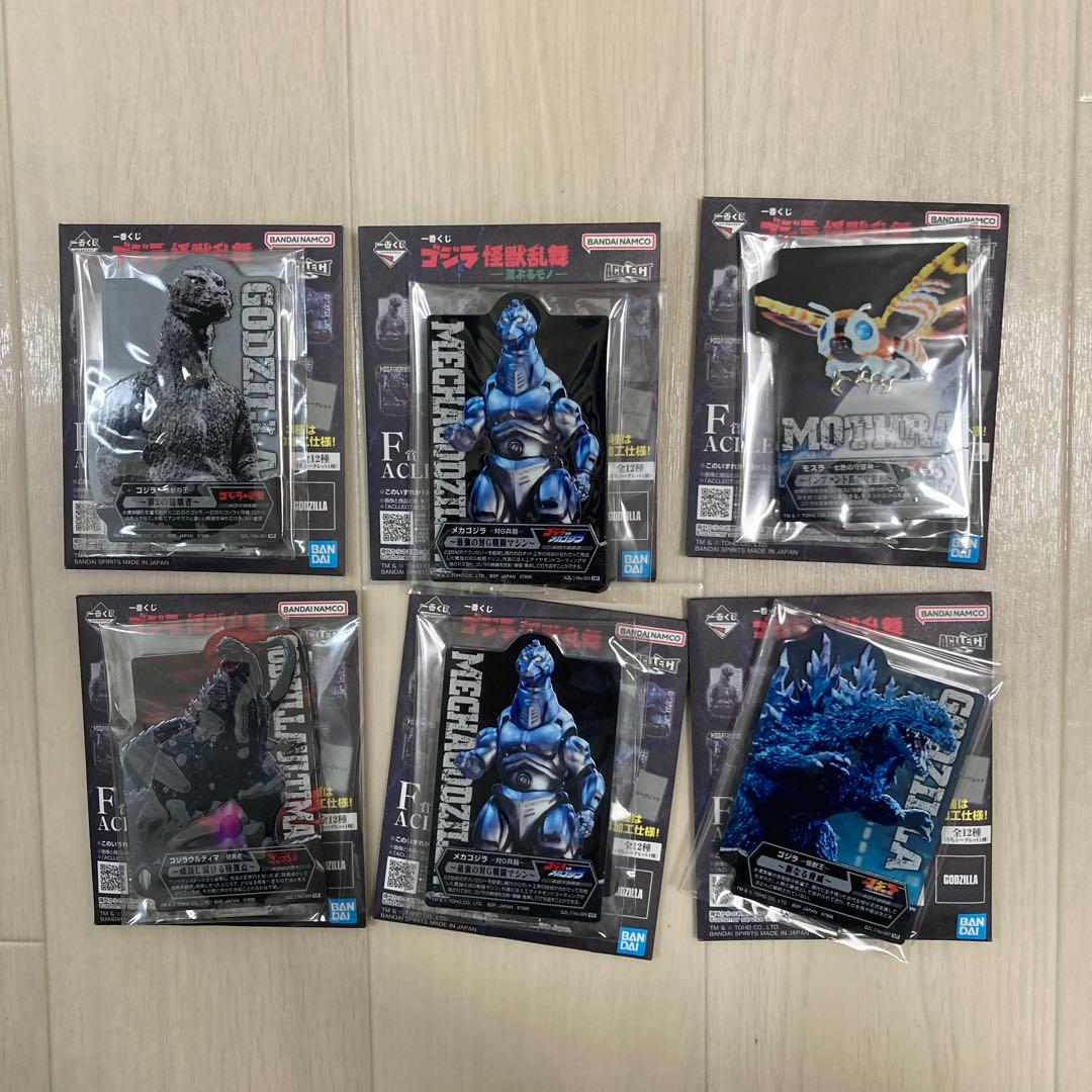 【新品】一番くじ ゴジラ 怪獣乱舞 ラストワン賞 D賞 下位賞 まとめ売り