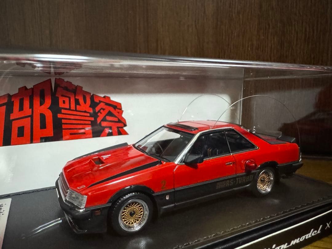 西部警察 スカイライン マシン RS-2 イグニッションモデル 1/43