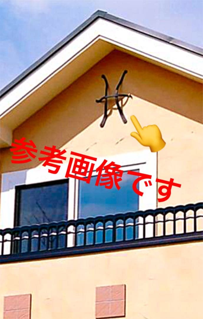✰美濃工業✰妻飾り✰鋳物✰外観装飾✰外壁飾り✰