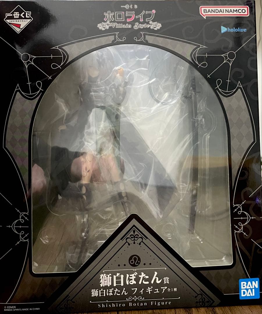 ホロライブ　一番くじ　獅白ぼたん　フィギュア