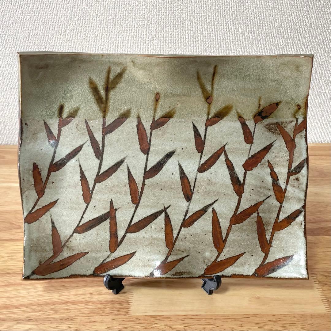 鉄絵 笹文 まな板皿　角皿 長方皿 在銘 藏 検） 鈴木藏？ 鈴木蔵？ 美濃