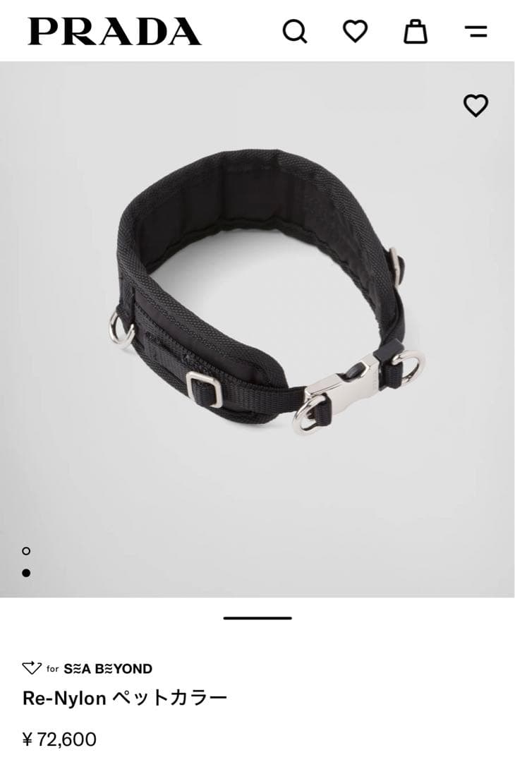 新品 完売 PRADA プラダ 首輪 Lサイズ PET BELT ペットカラー