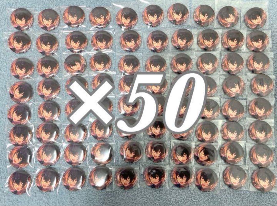 朔間凛月 シャッフルイベ 缶バッジ 50個