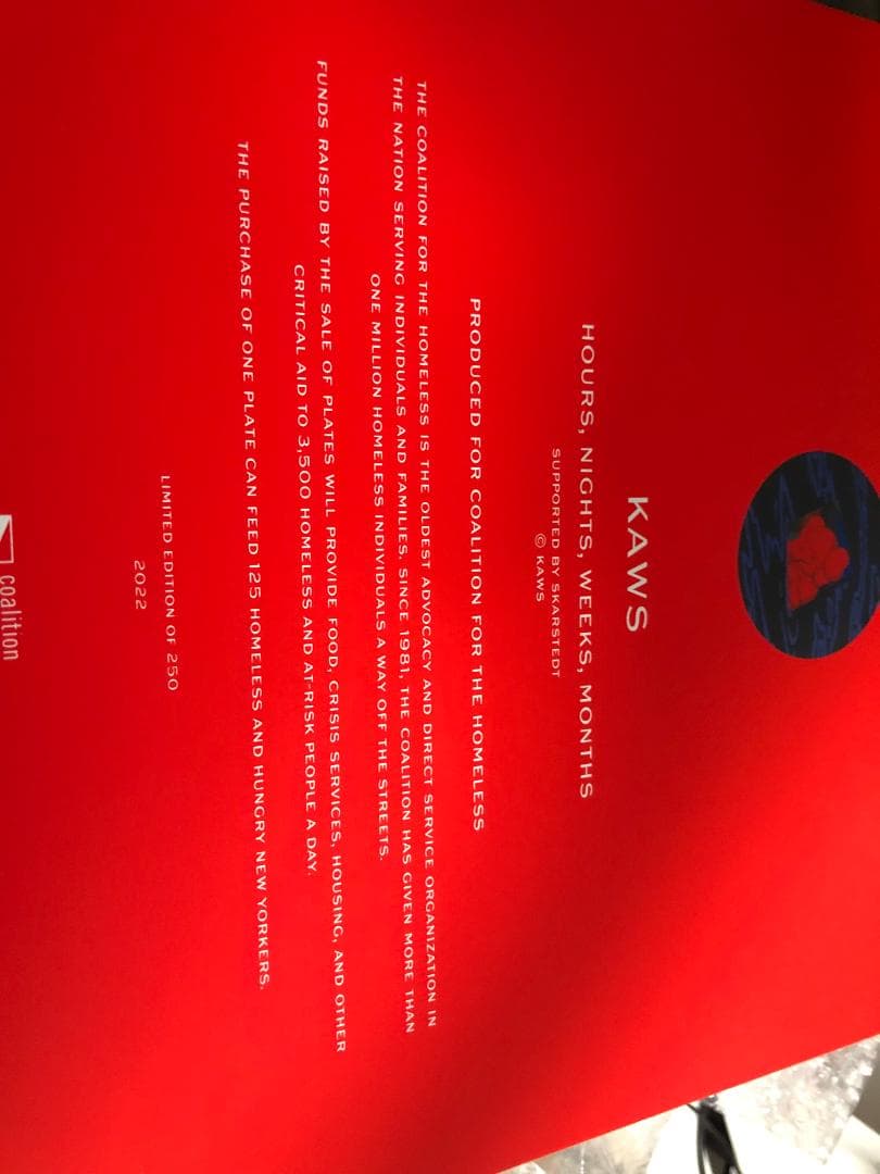 Plate by KAWS カウズ プレート Artware Editions