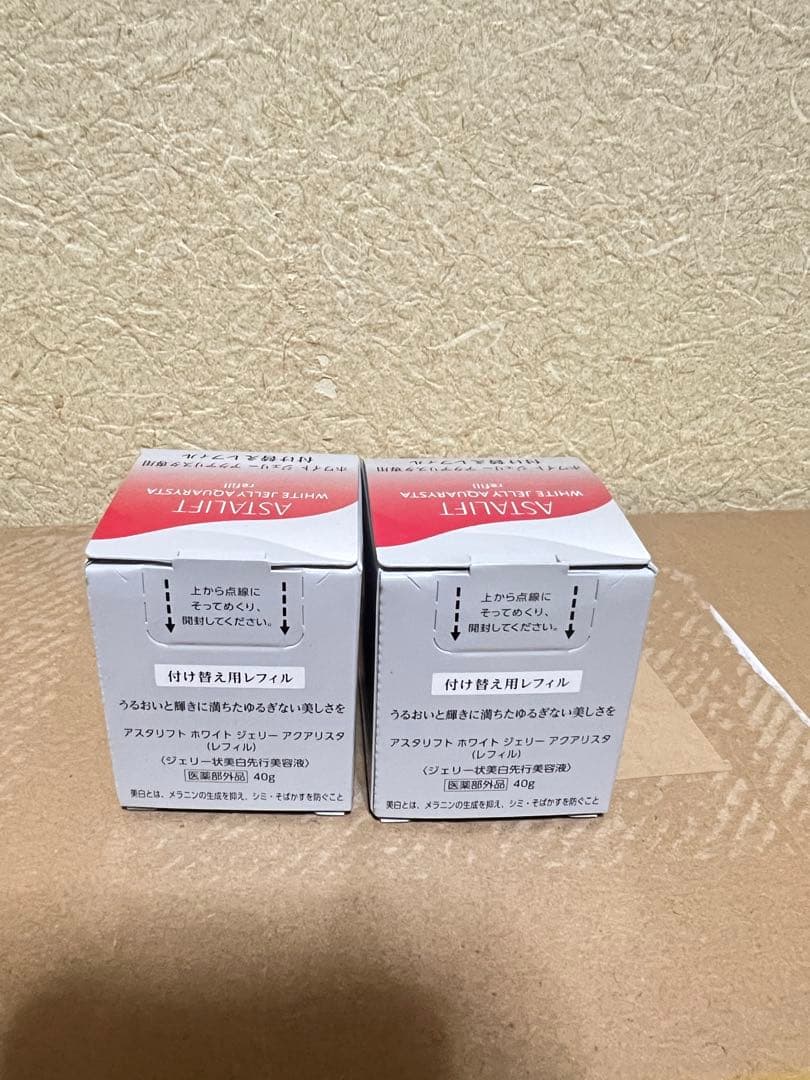 アスタリフト ホワイトジェリー アクアリスタ40g2個