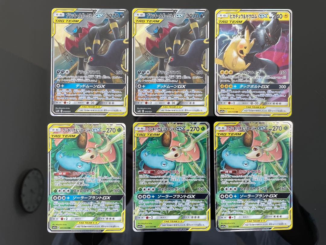 ❗️TAG TEAM GX RR❗️ 31枚まとめ