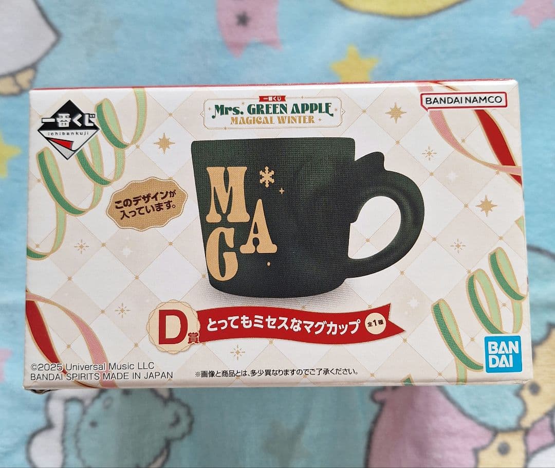 ミセス一番くじ☆ストールとマグカップのセット