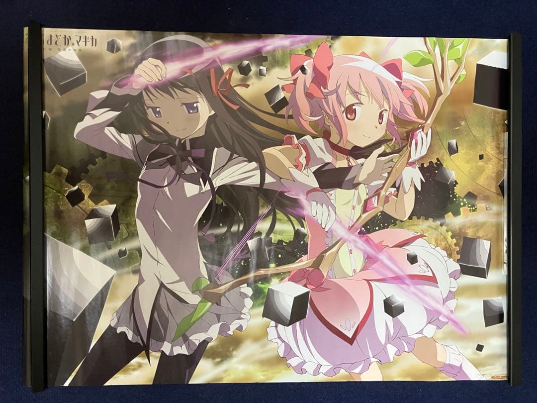 【非売品】魔法少女まどかマギカ 暁美ほむら 鹿目まどか B2 サイズ ポスター
