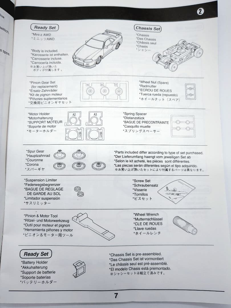 京商 Mini-Z AWD スカイライン GT-R ドリフト ラジコン