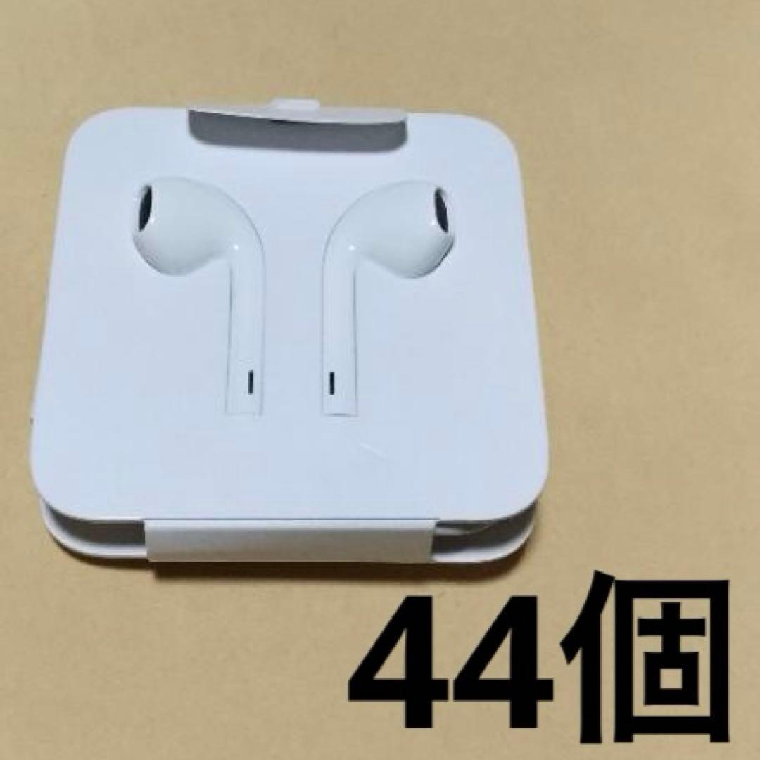 iPhone 純正イヤホン 44個セット