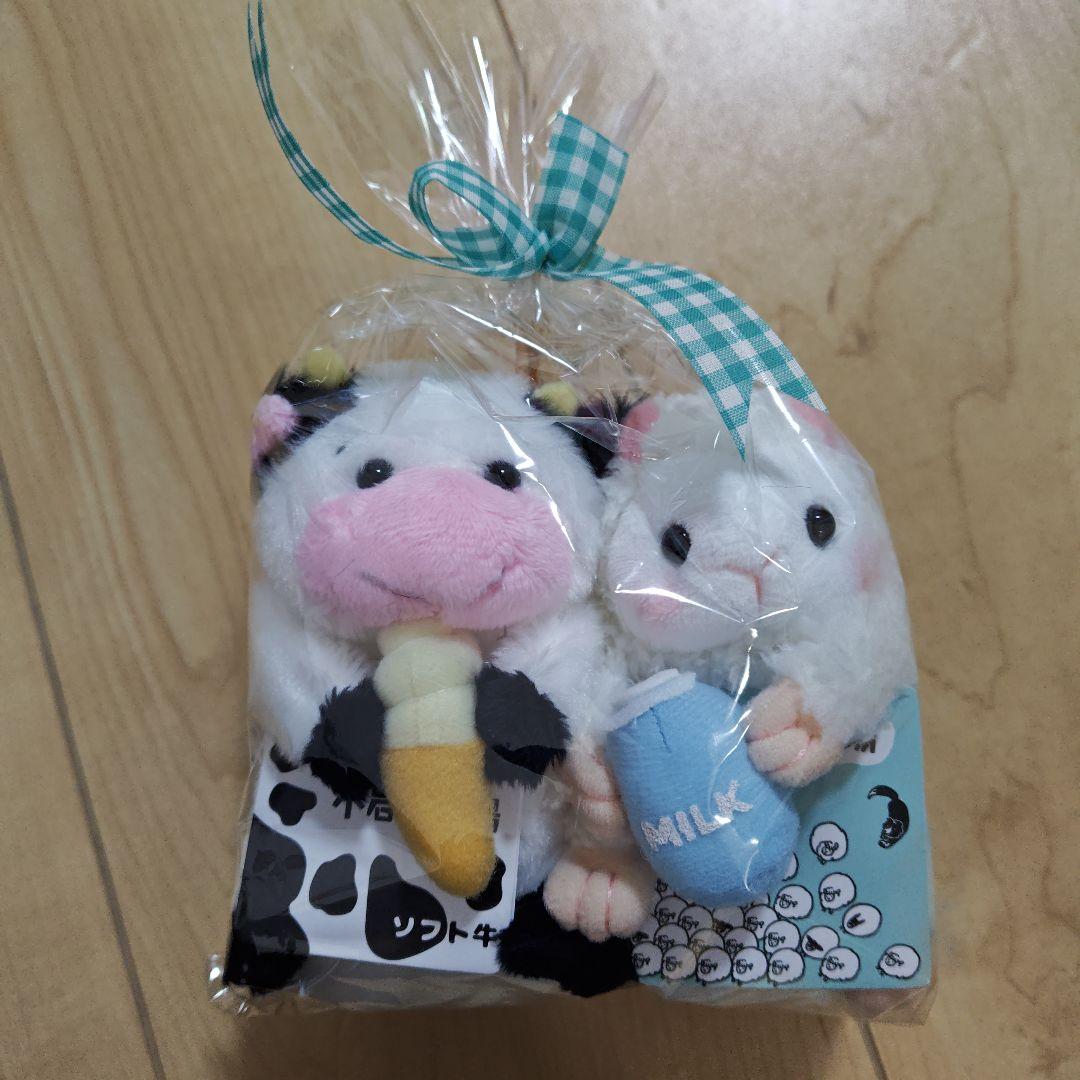 小岩井農場 ソフト牛 ミルキー羊 ぬいぐるみセット