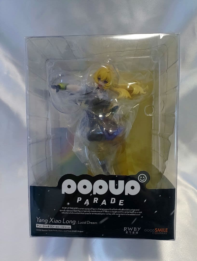 POP UP PARADE 「RWBY 氷雪帝国」 ヤン・シャオロン