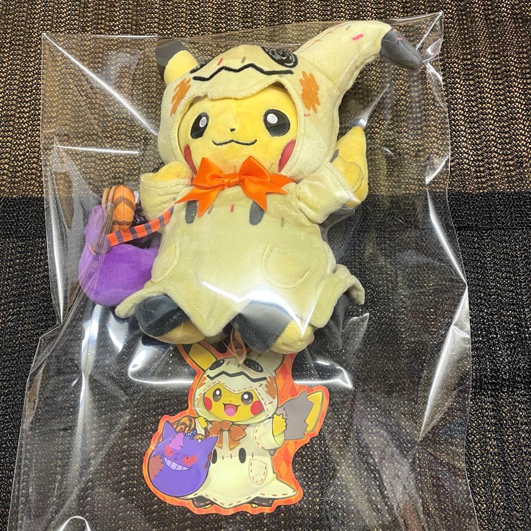 ポケモン ピカチュウ ぬいぐるみ ハロウィン ミミッキュ ポンチョ ゲンガー