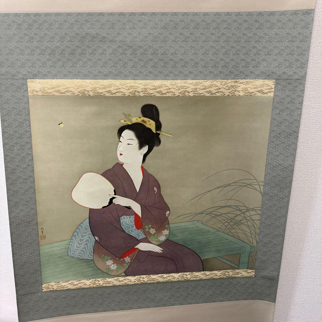 上村松園 四季の美人画 《螢》掛