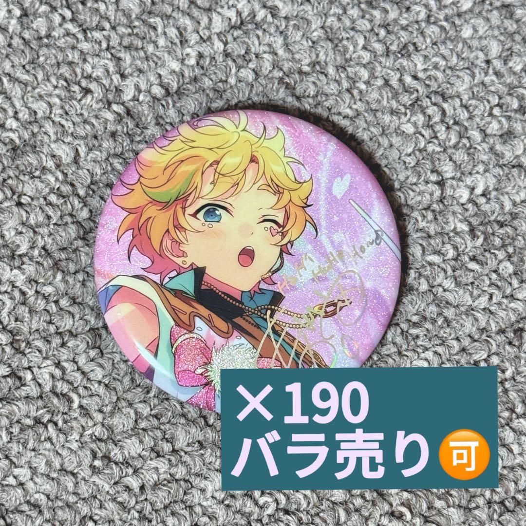 あんスタ　春川宙缶バッジ