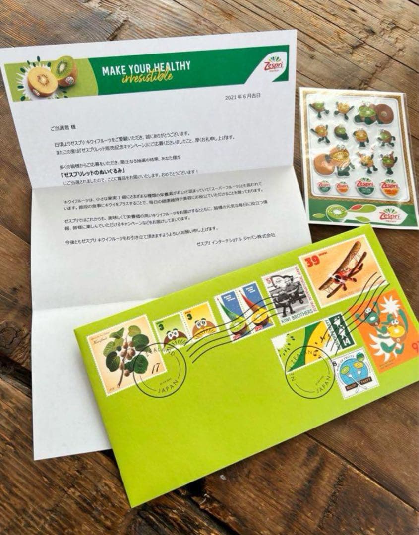 ★当選品希少❗️ゼスプリキウイブラザーズ【レッド】★