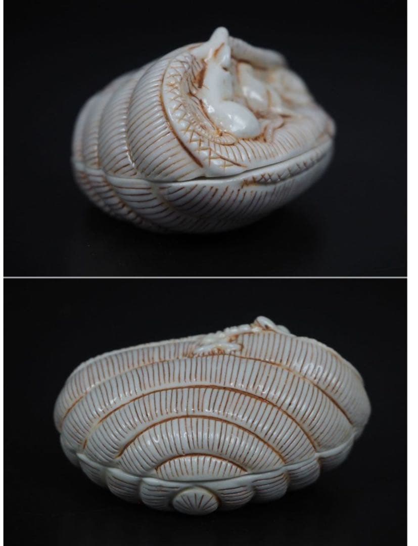 送料無料 平戸焼15代中里茂右ヱ門作　珍品香合 共箱　香道具茶道具　本物保証