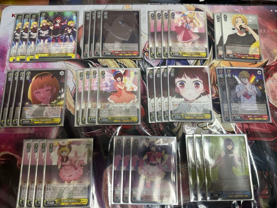 ヴァイス 推しの子