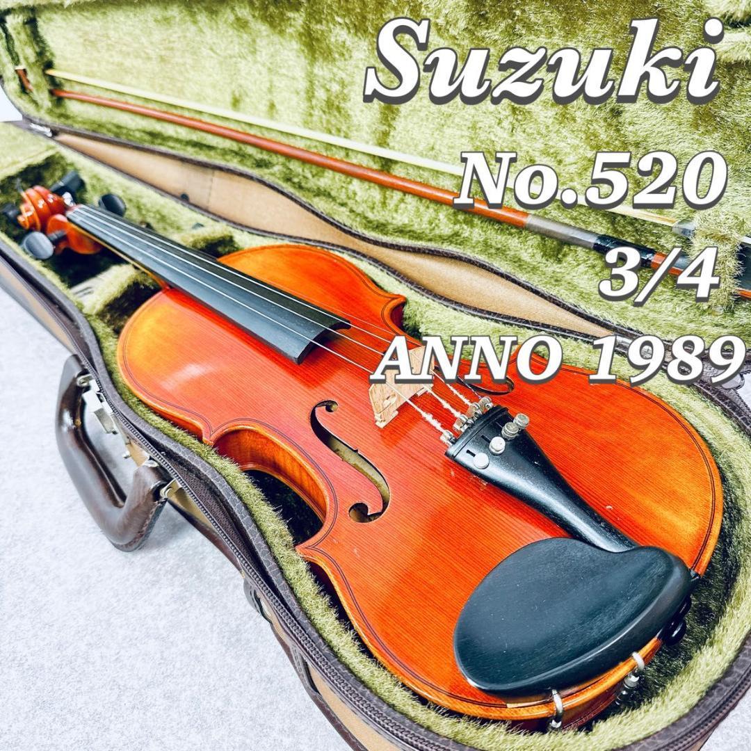 【優音良品 】SUZUKI バイオリン No.520 3/4 Anno 1989