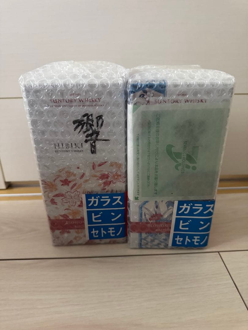 新品未開封 響 BLOSSOM HARMONY セット