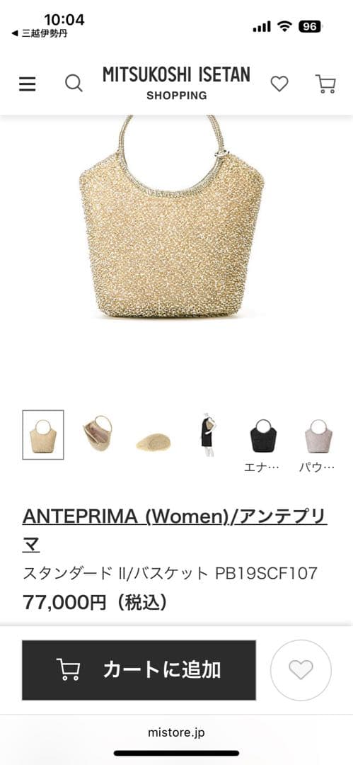 アンテプリマバック