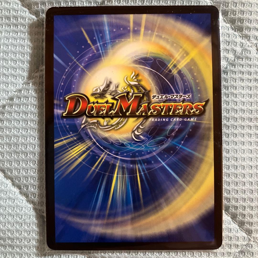 インターステラ　サインシク　デュエル・マスターズ