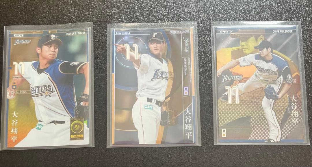 大谷翔平 オーナーズリーグカード 3枚セット