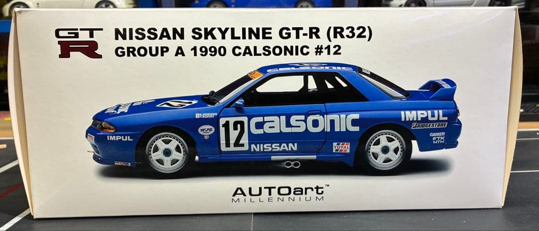 オートアート 1/18 日産スカイラインGT-R R32 カルソニック1990