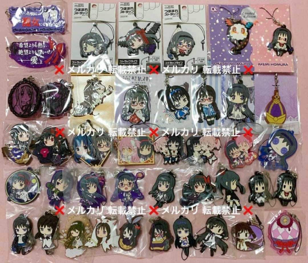 魔法少女まどか☆マギカ ラバーストラップ 暁美ほむら 41点セット
