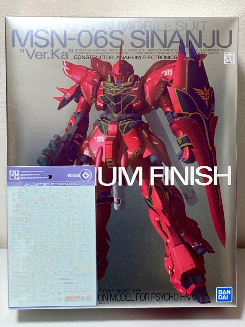 【新品 未開封】MG1/100 シナンジュ Ver.Ka チタニウムフィニッシュ